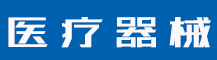 医用空气消毒器-立柜式-医用空气消毒器-致准医疗科技有限公司